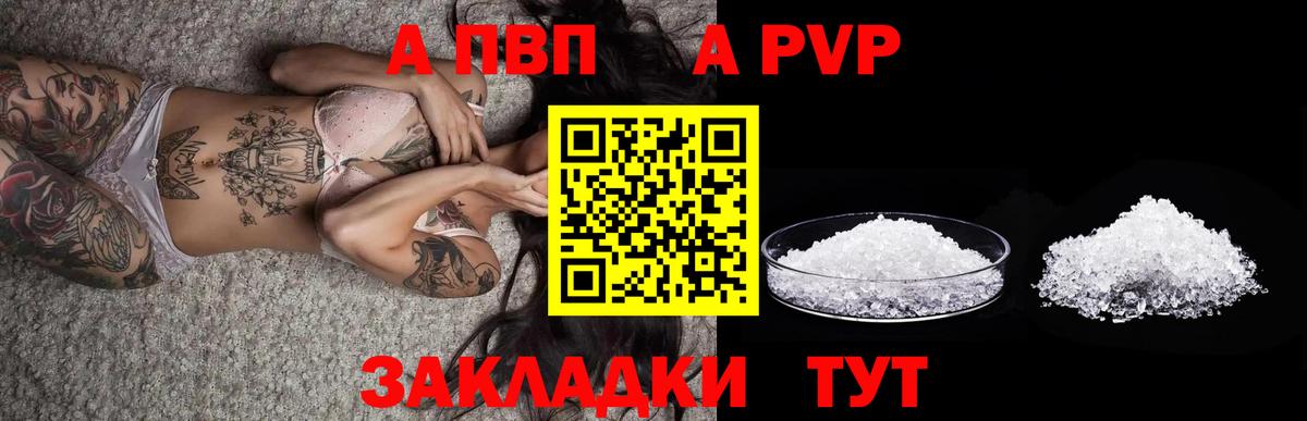 Котельники  А ПВП VHQ  Альфа ПВП VHQ  Вход с VPN 
