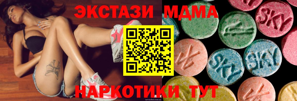 Экстази 99% Котельники