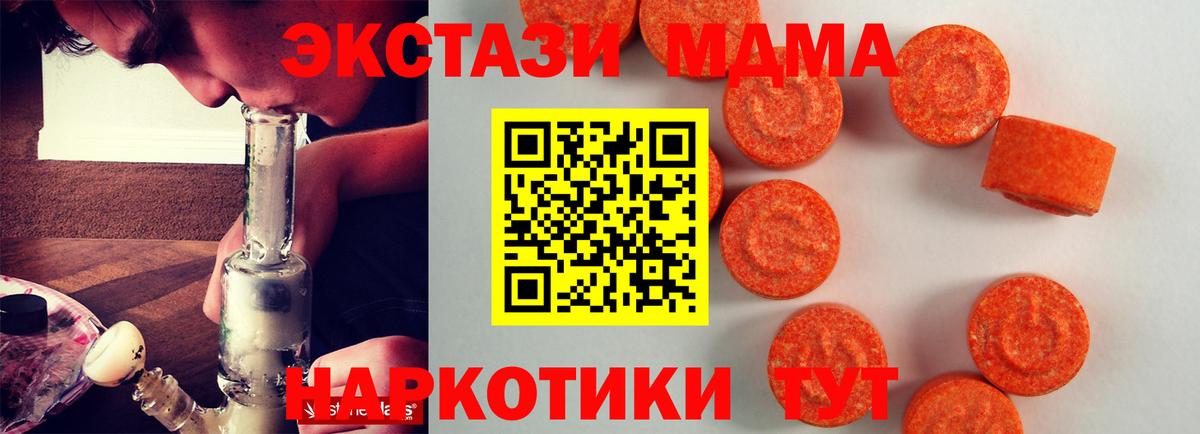 Котельники  Экстази круглые  Экстази  ЭКСТАЗИ DUBAI  Вход с VPN 