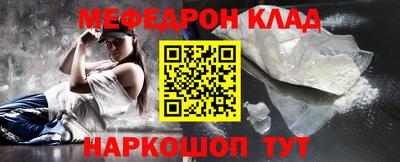 прущий лед Краснознаменск
