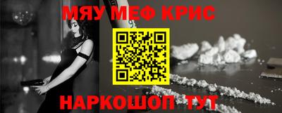 прущий лед Краснознаменск