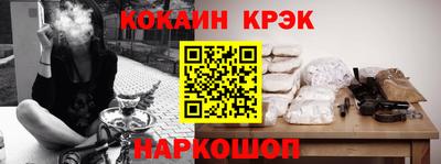 прущий лед Краснознаменск