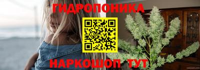 меф Краснодар