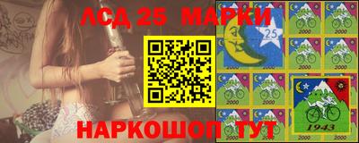 прущий лед Краснознаменск
