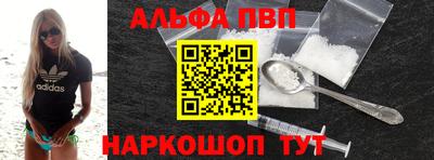 меф Краснодар