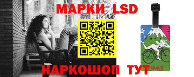 прущий лед Краснознаменск