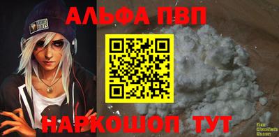 прущий лед Краснознаменск