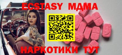 прущий лед Краснознаменск