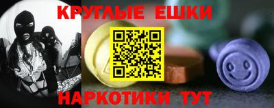 прущий лед Краснознаменск