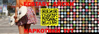 меф Краснодар