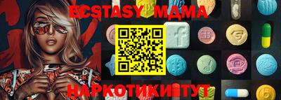 меф Краснодар