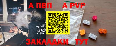прущий лед Краснознаменск