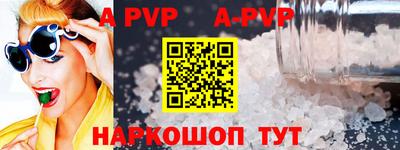 прущий лед Краснознаменск
