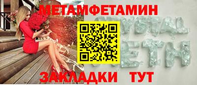 меф Краснодар