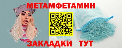 а пвп мука Краснокаменск