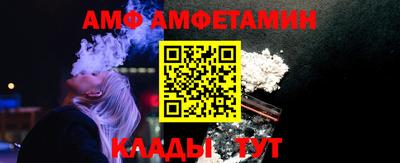 меф Краснодар