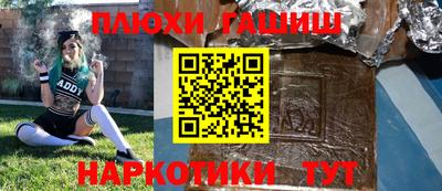 прущий лед Краснознаменск