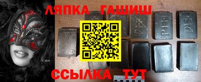 меф Краснодар