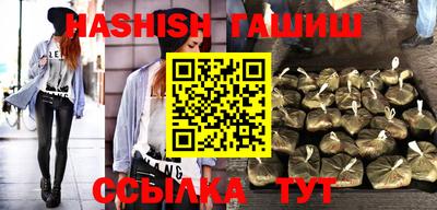 а пвп мука Краснокаменск