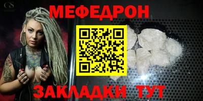 а пвп мука Краснокаменск