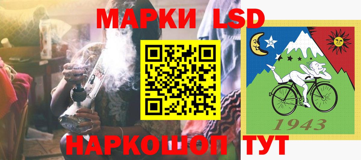 Лсд 25 экстази кислота Котельники