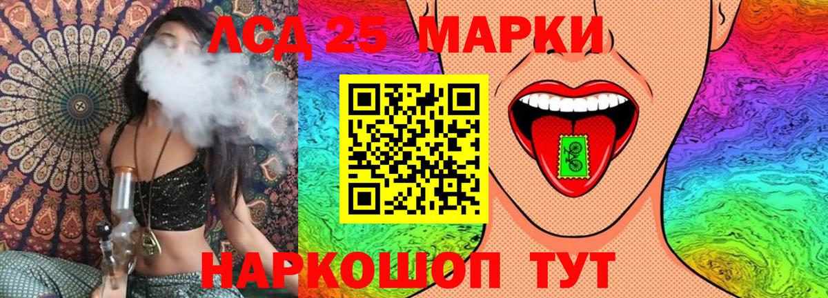 Котельники  Наркотические марки 1500мкг  Марки 25I-NBOMe  Наркотические марки 1500мкг  Вход с VPN 