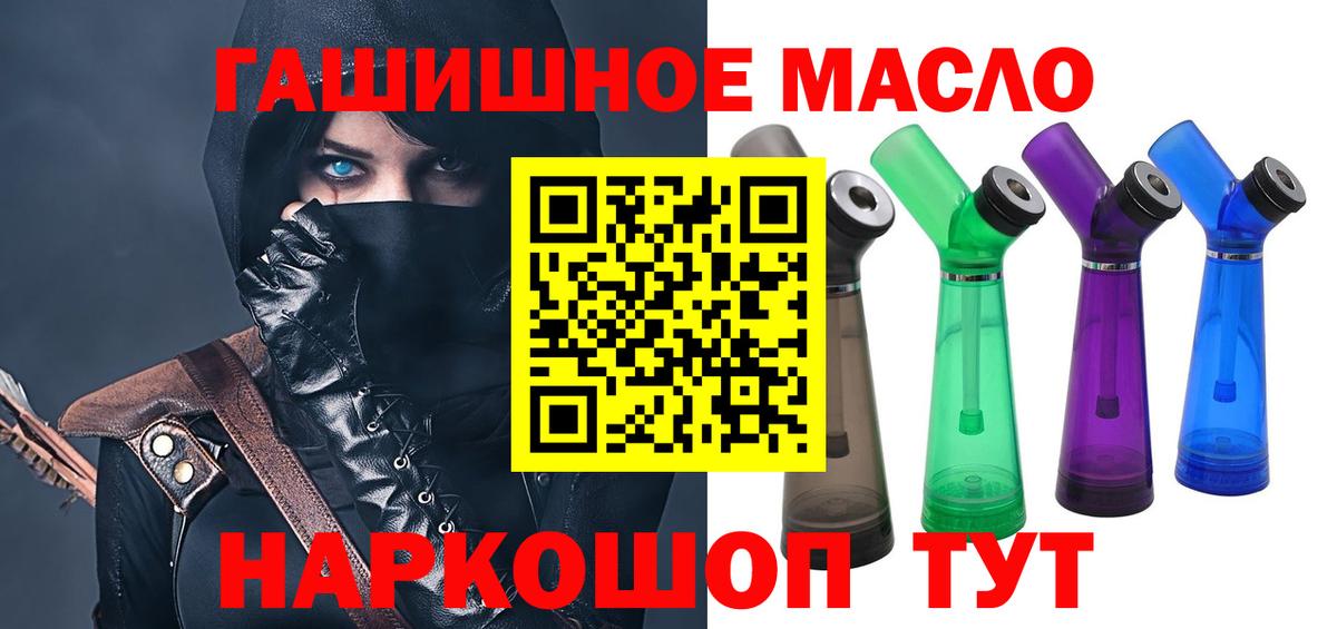 цена   hydra вход  Котельники  Дистиллят ТГК концентрат  Вход с VPN 