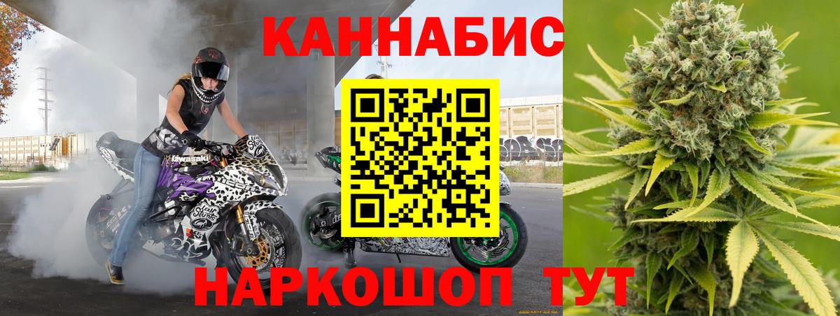Канабис индика  Вход с VPN  Бошки марихуана конопля  Котельники  МАРИХУАНА Ganja  МАРИХУАНА LSD WEED 